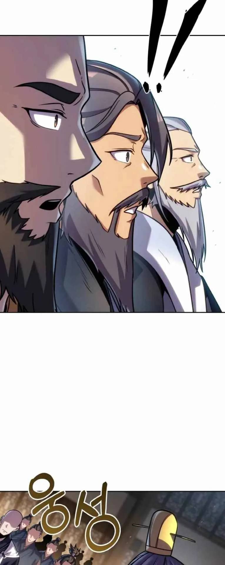 I Become the Youngest Disciple of the Martial Arts Leader ตอนที่ 34 หน้า 72