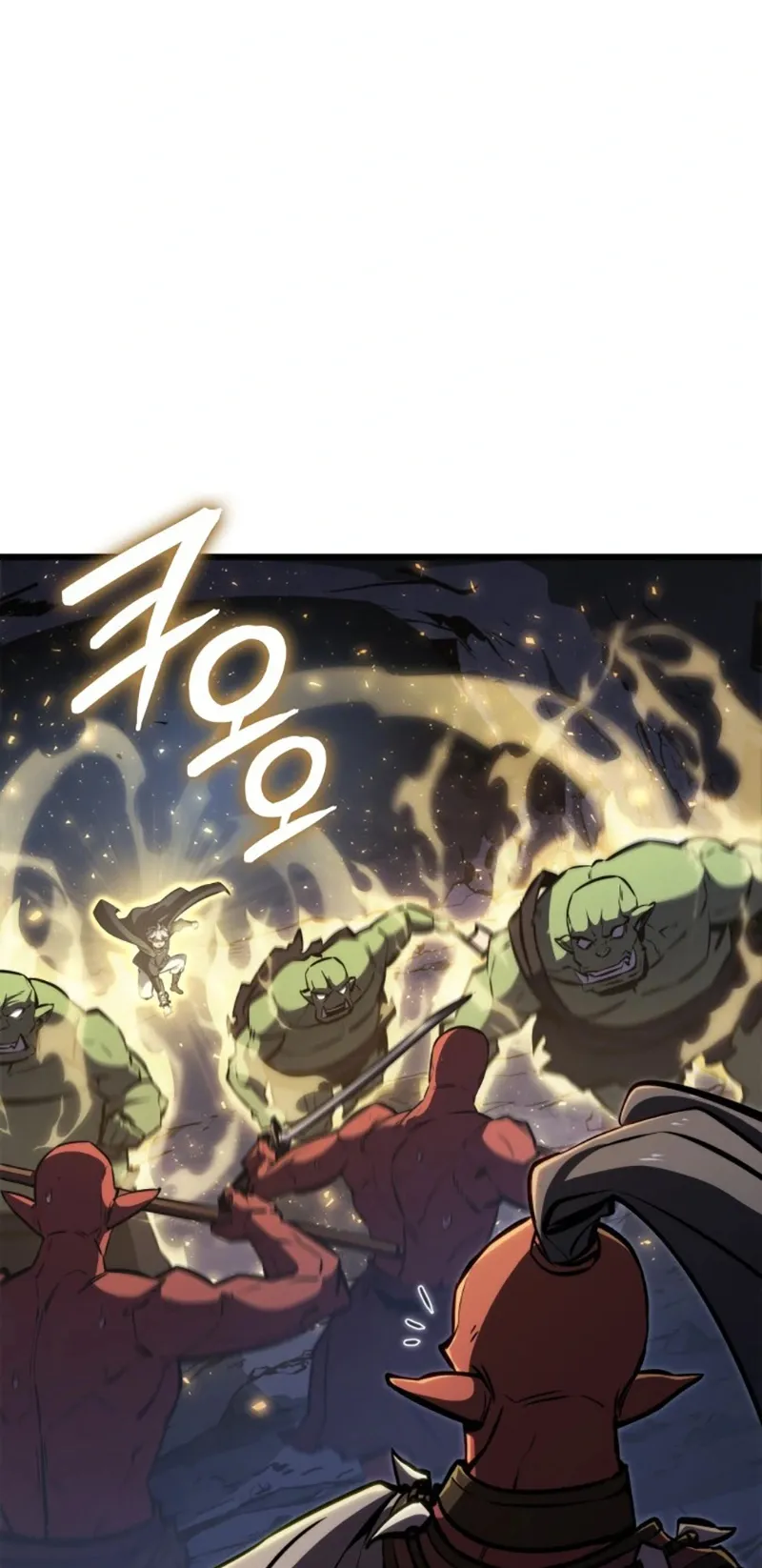 Breakers ตอนที่ 2 หน้า 45