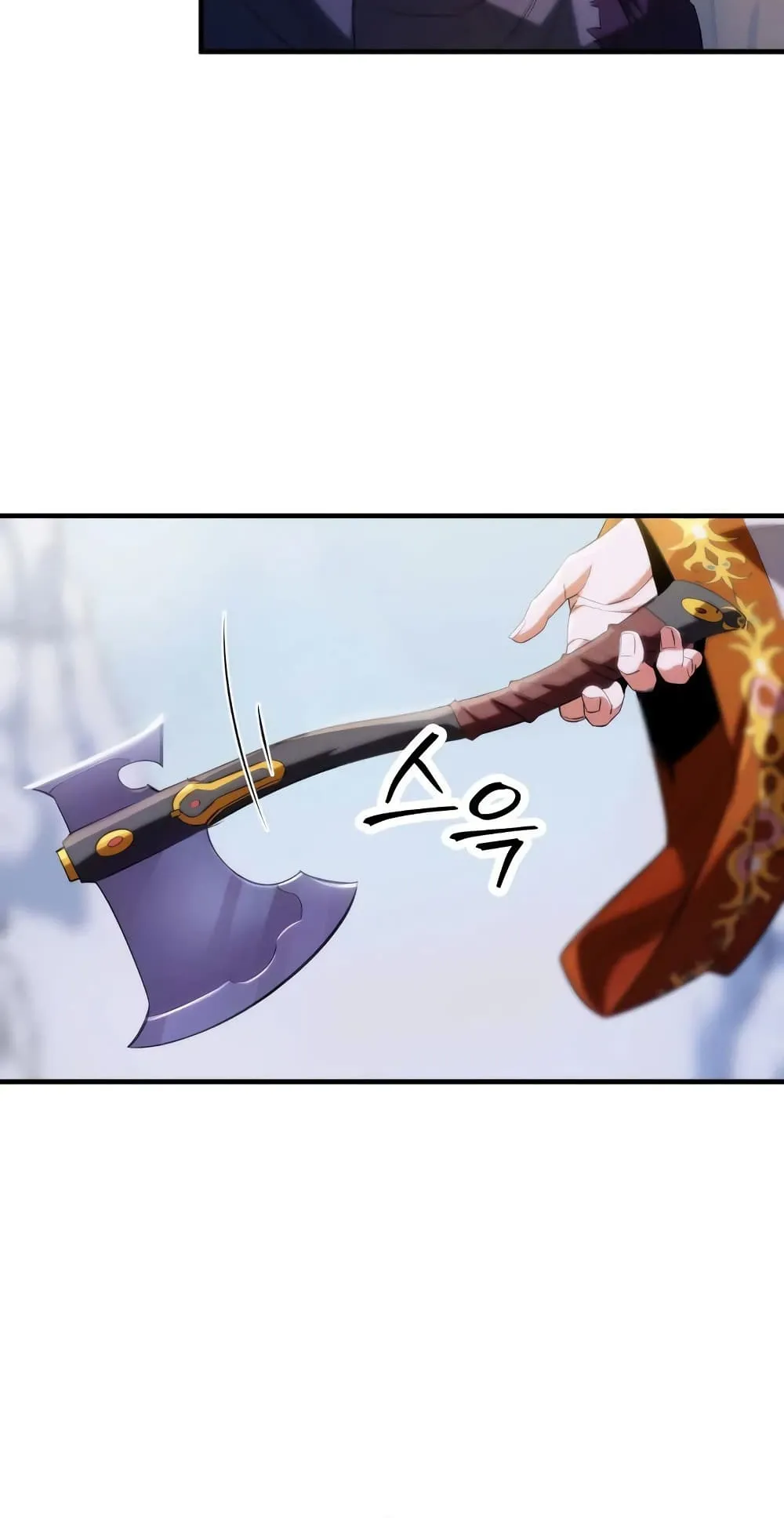 Heavenly Inquisition Sword ตอนที่ 13 หน้า 66