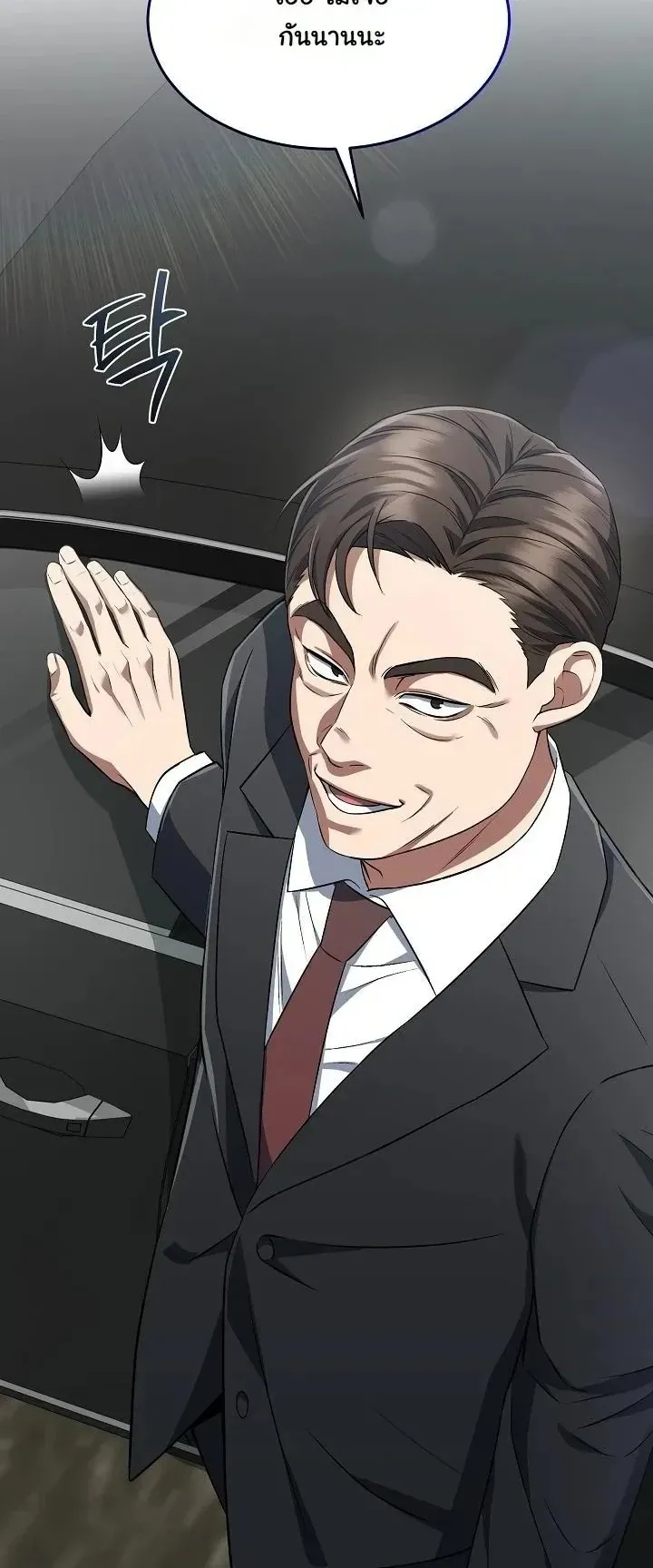 Prosecutor Kim Seo Jin ตอนที่ 3 หน้า 64