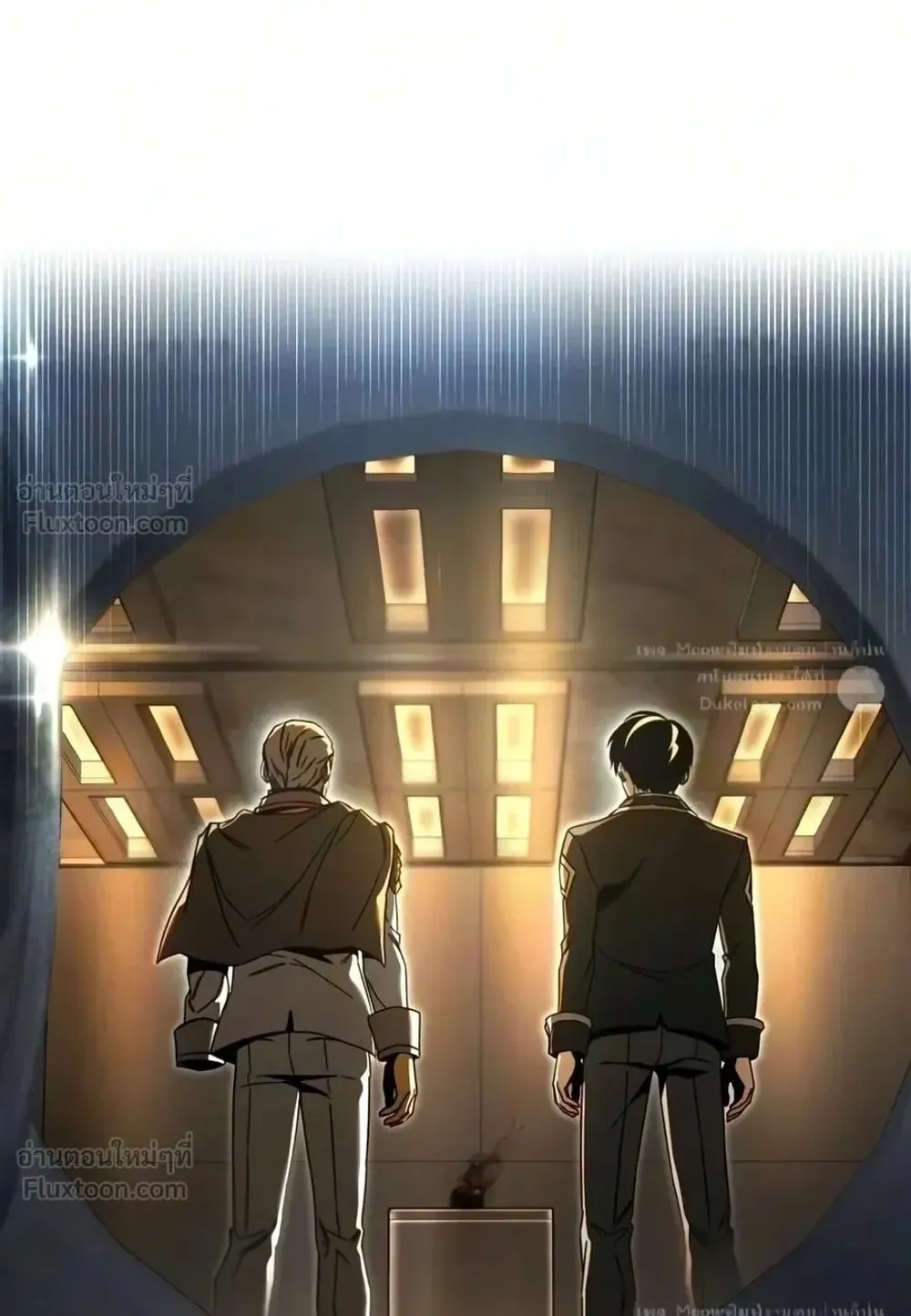 I Took Over The Academy With a Single Sashimi Knife ตอนที่ 93 หน้า 33