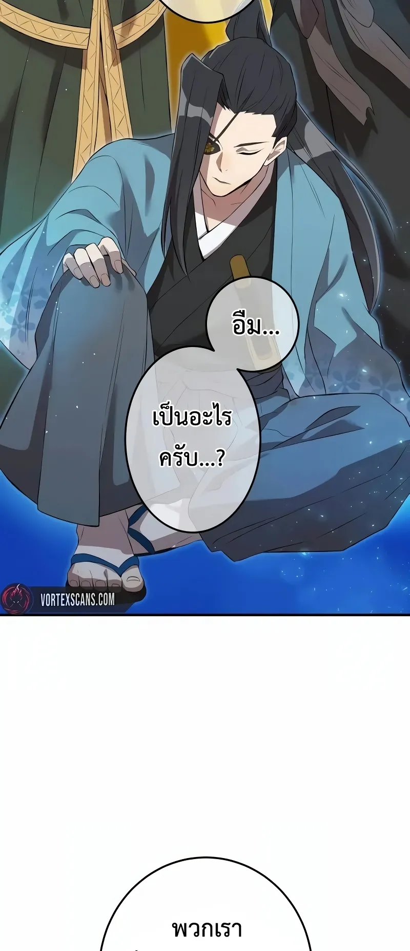 I am the strongest awakeners, recognized by all of the world‘s cheat masters ตอนที่ 6 หน้า 69