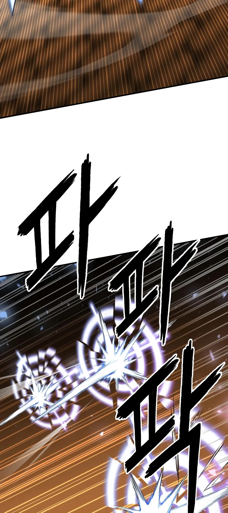 Absolute Necromancer ตอนที่ 3 หน้า 20