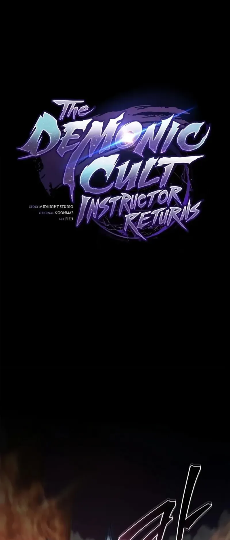 The Demonic Cult Instructor Returns ตอนที่ 56 หน้า 31