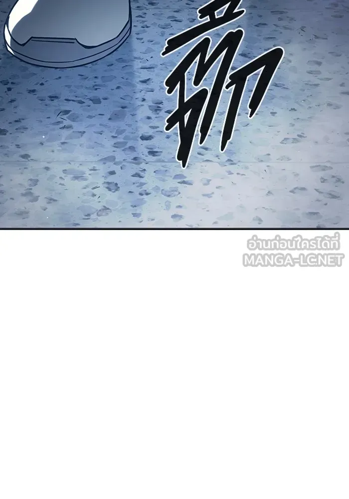 Juvenile Prison ตอนที่ 36 หน้า 193
