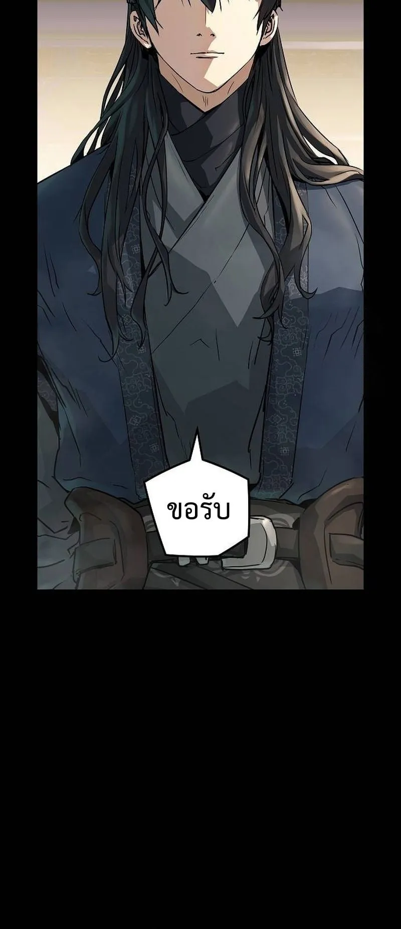 Absolute Regression ตอนที่ 31 หน้า 5