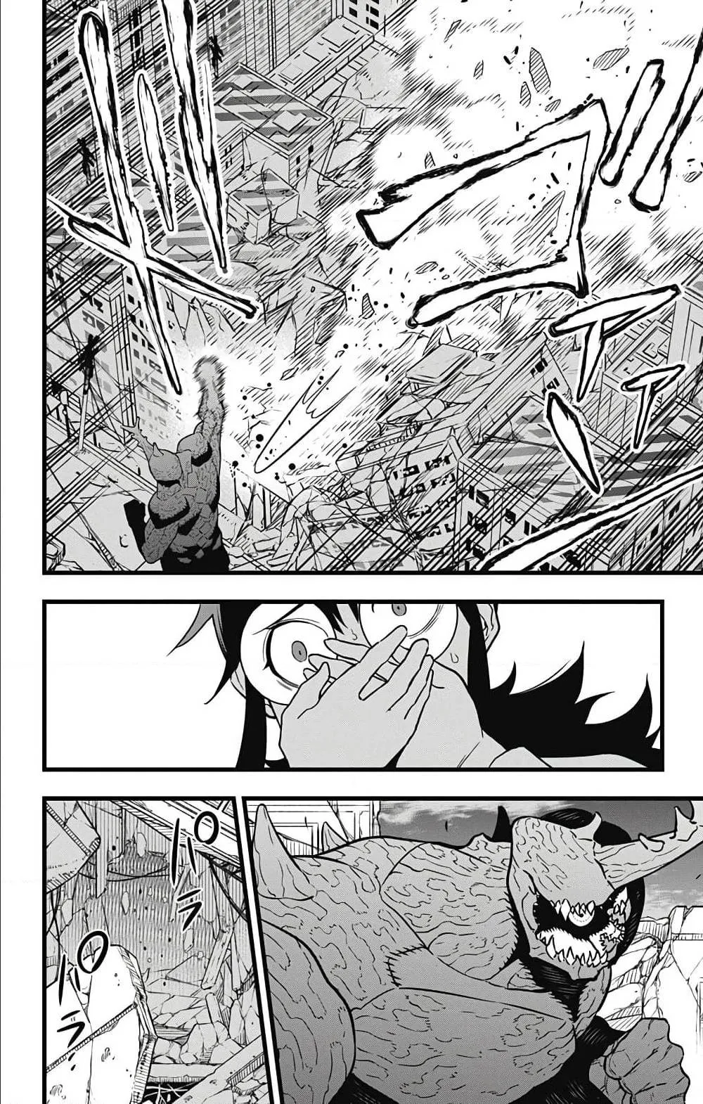 Kaiju no.8 ไคจูหมายเลข 8 ตอนที่ 28 หน้า 16