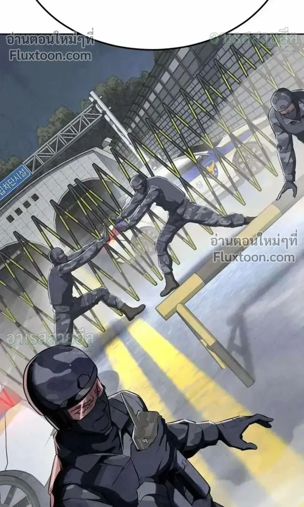 Resurrection Boy ตอนที่ 24 หน้า 77