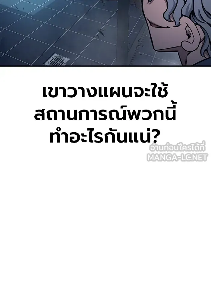 Juvenile Prison ตอนที่ 29 หน้า 114