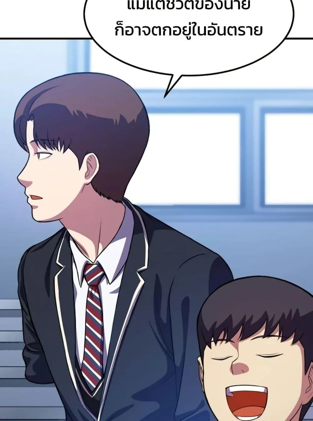 Academy Reincarnation Hero การหวนคืนของวีรบุรุษแห่งสถาบัน ตอนที่ 17 หน้า 42