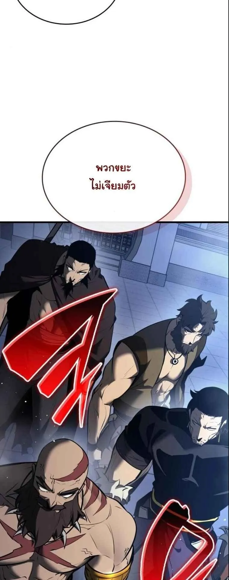 Rebirth of the Divine Demon ตอนที่ 15 หน้า 36