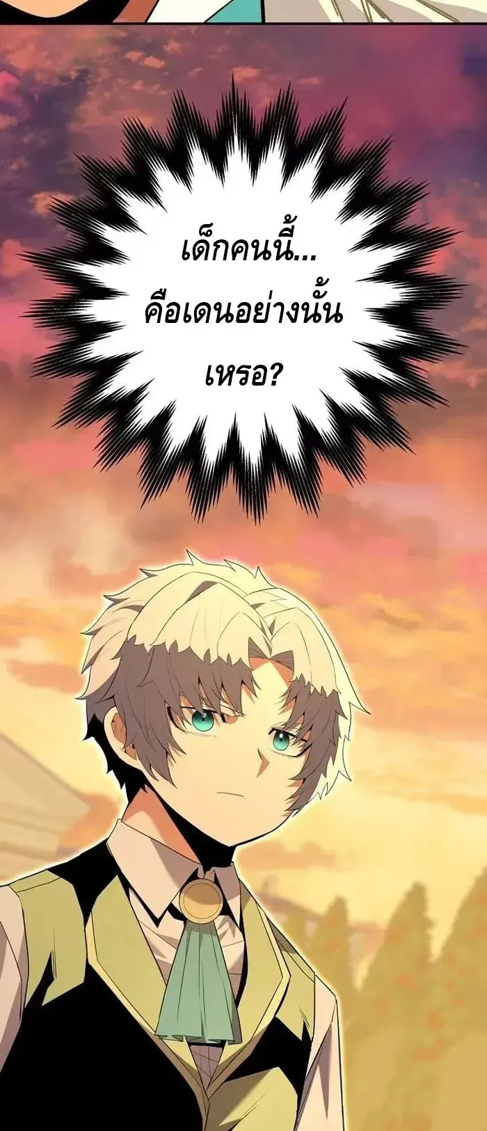Reincarnated as a Genius Prodigy of a Prestigious Family ตอนที่ 7 หน้า 63