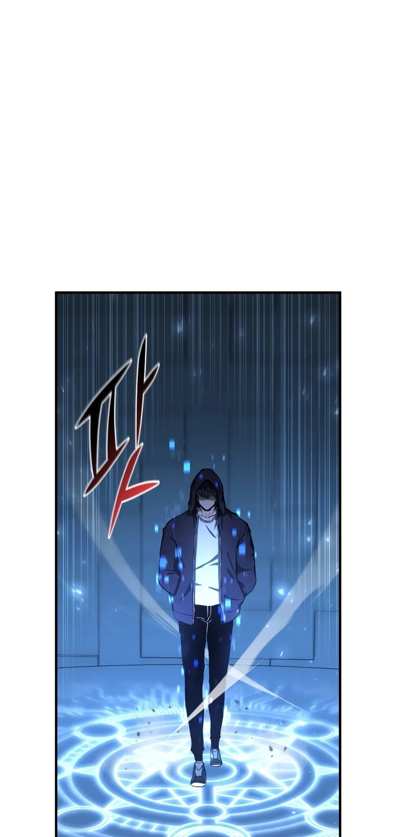 Absolute Necromancer ตอนที่ 2 หน้า 4