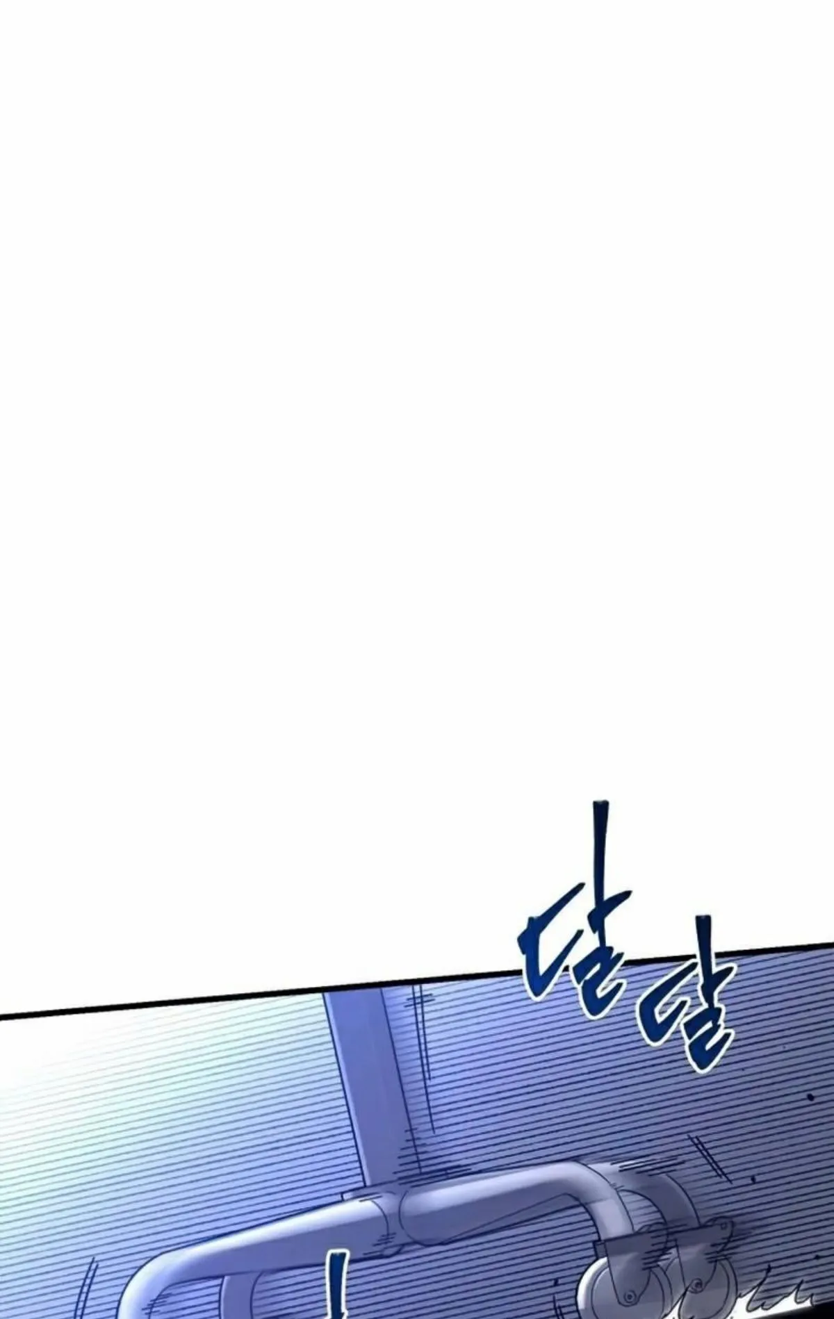 I Took Over The Academy With a Single Sashimi Knife ตอนที่ 14 หน้า 100