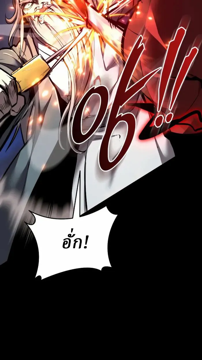 Rebirth of the Divine Demon ตอนที่ 1 หน้า 65