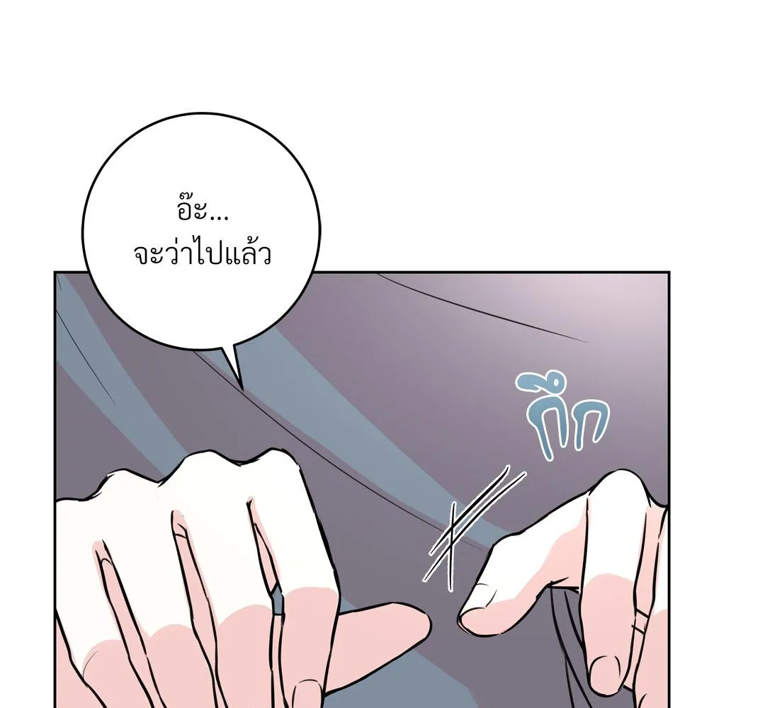 CAMBOY BUNNY (R+) ตอนที่ 19 หน้า 13