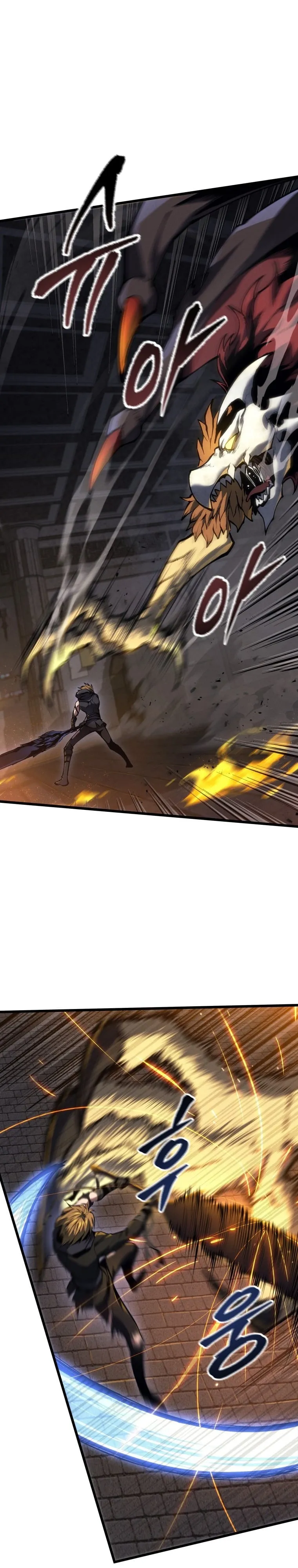 A Dragonslayer’s Peerless Regression ตอนที่ 58 หน้า 39