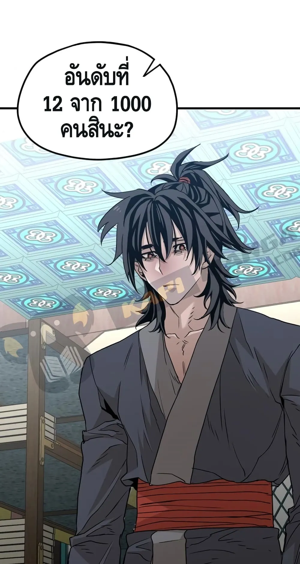 Heavenly Demon Cultivation Simulation ตอนที่ 5 หน้า 111