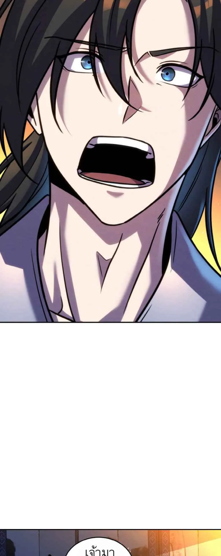 I Become the Youngest Disciple of the Martial Arts Leader ตอนที่ 44 หน้า 13
