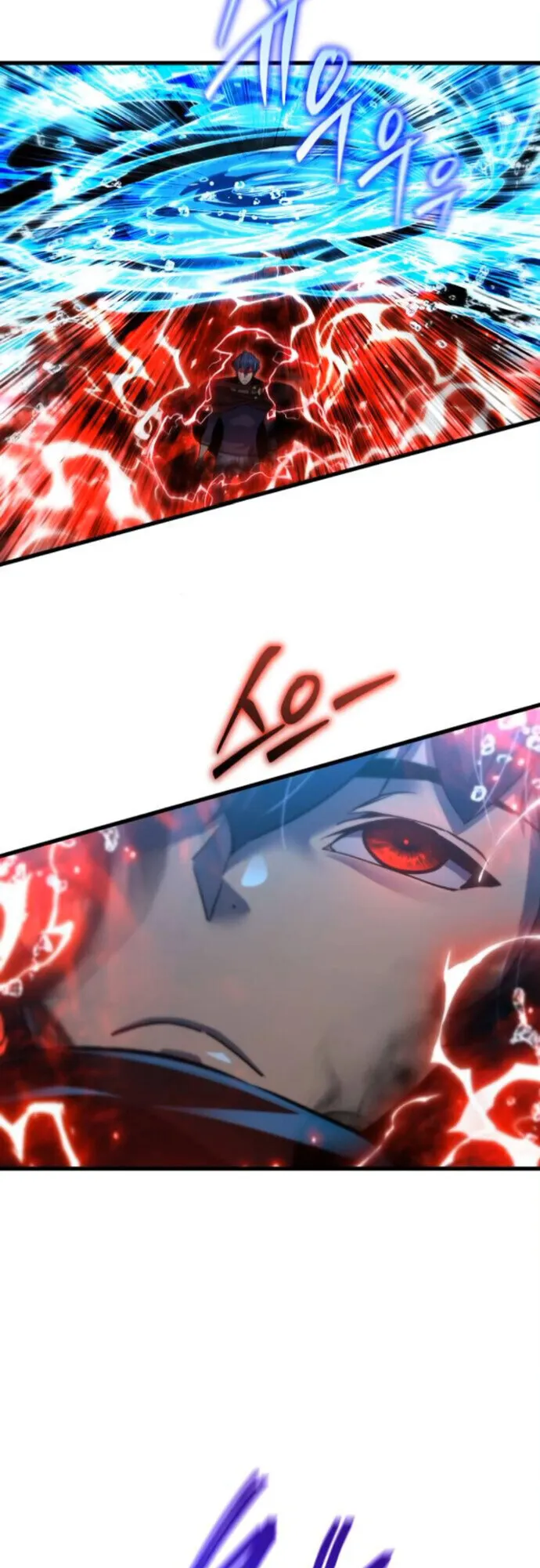 The Genius Mage Who Uses His Fists ตอนที่ 44 หน้า 33