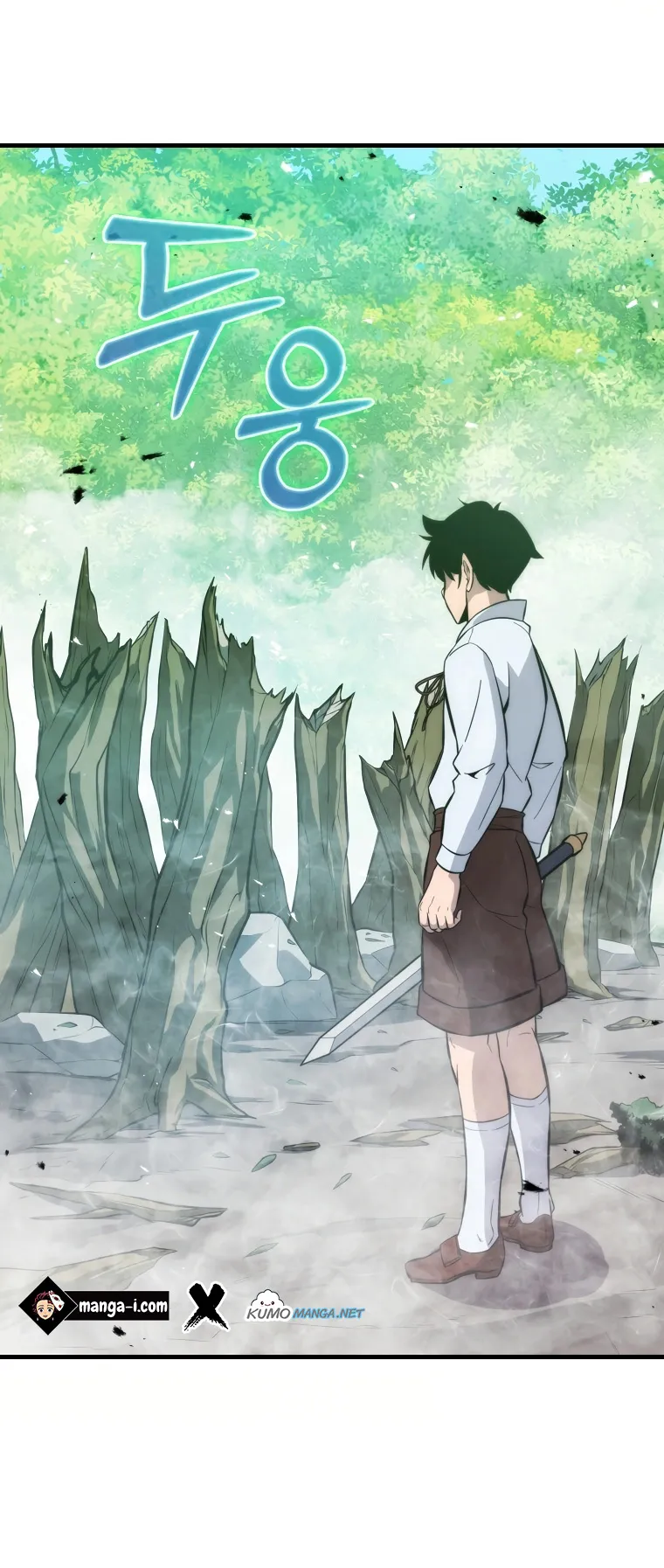 Return of the Ninth-Class Swordmaster : Sword Seeker ตอนที่ 6 หน้า 18