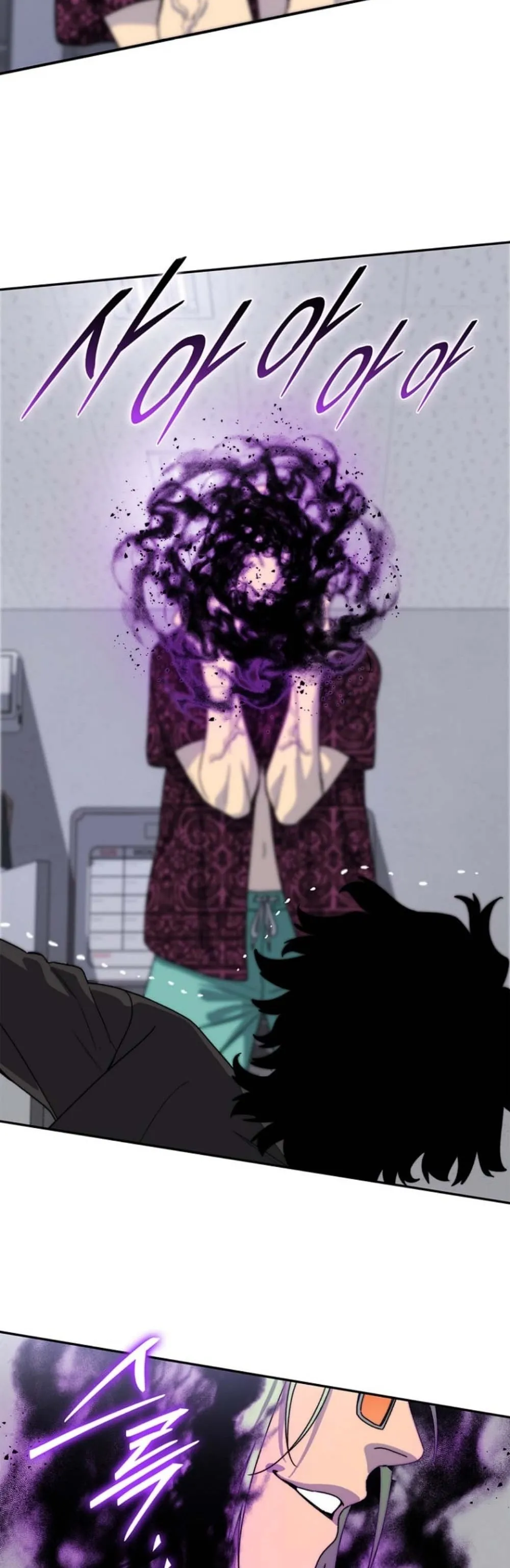 The 18-Year Old Demon King ตอนที่ 11 หน้า 56