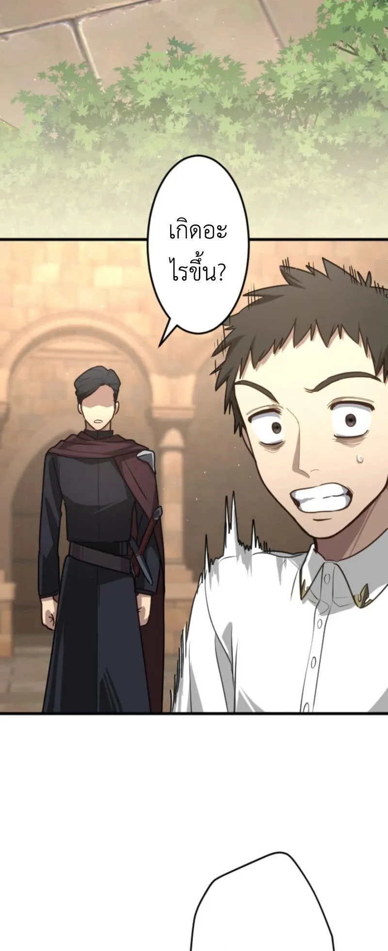 The Magic Theory of the Regressed Sword Saint ตอนที่ 5 หน้า 37