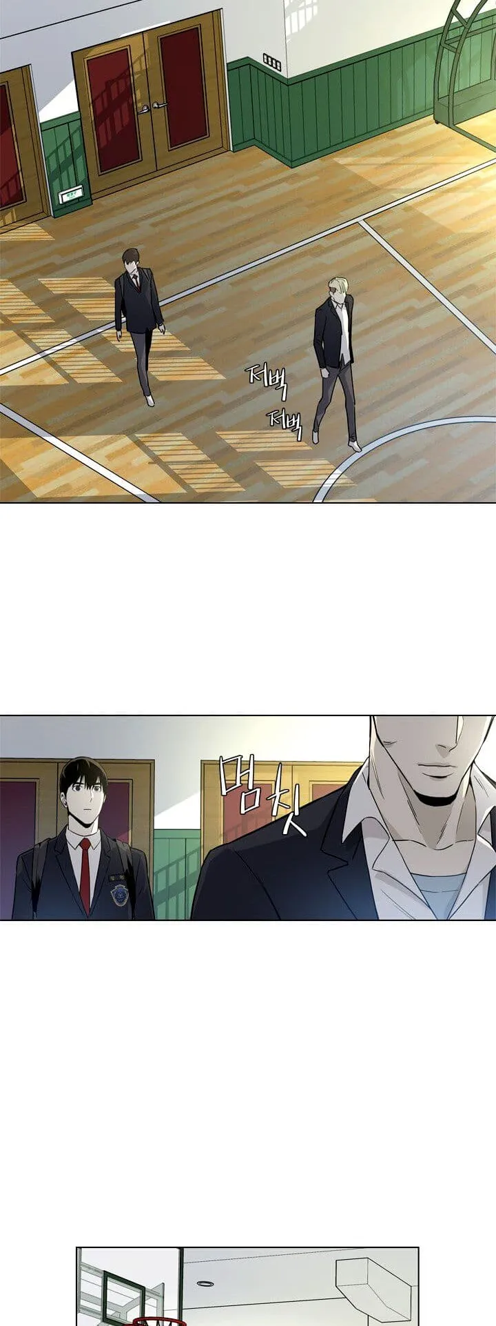 God of Blackfield ตอนที่ 4 หน้า 8