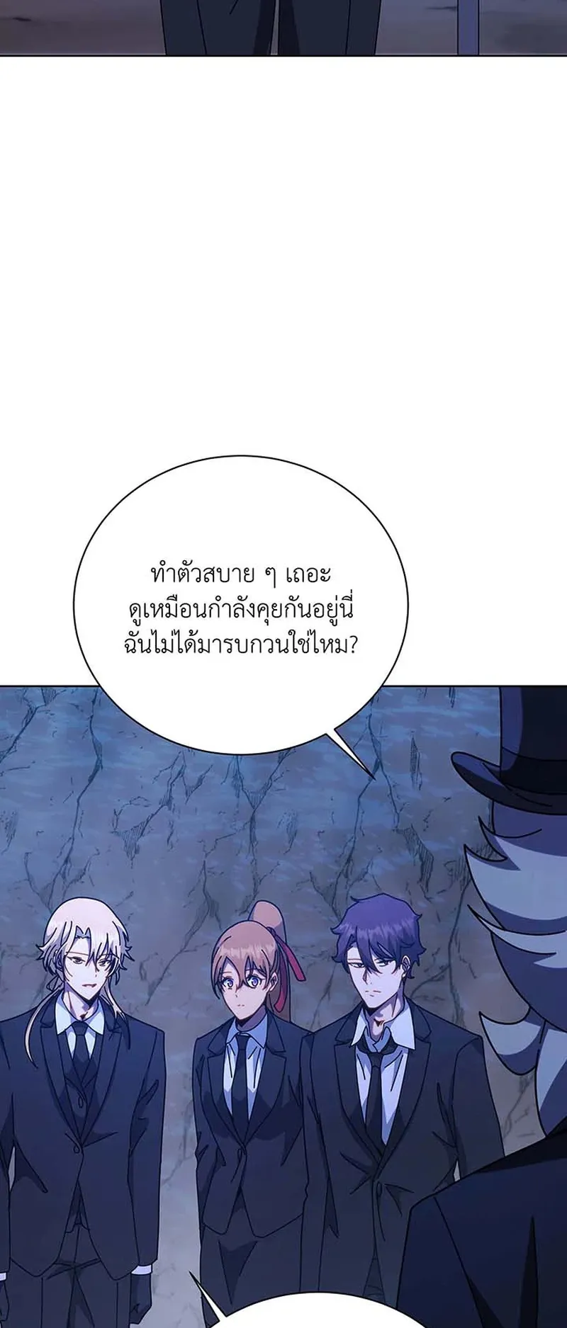 Necromancer Academy’s Genius Summoner Chapter 150 หน้า 35