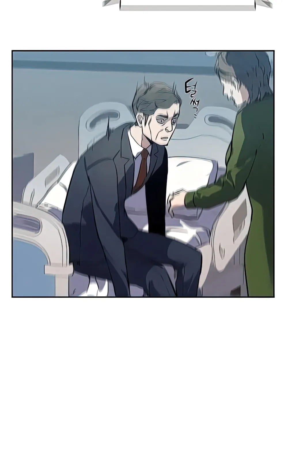 Mercenary Enrollment ตอนที่ 10 หน้า 85