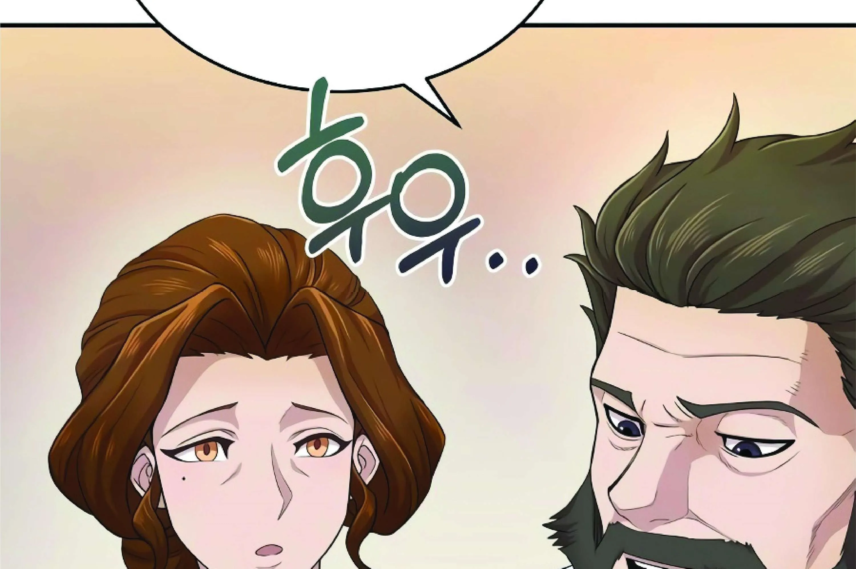The Heavenly Demon Can’t Live a Normal Life ตอนที่ 3 หน้า 91