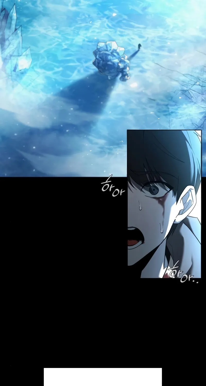 Weapon Maker ตอนที่ 0 หน้า 44