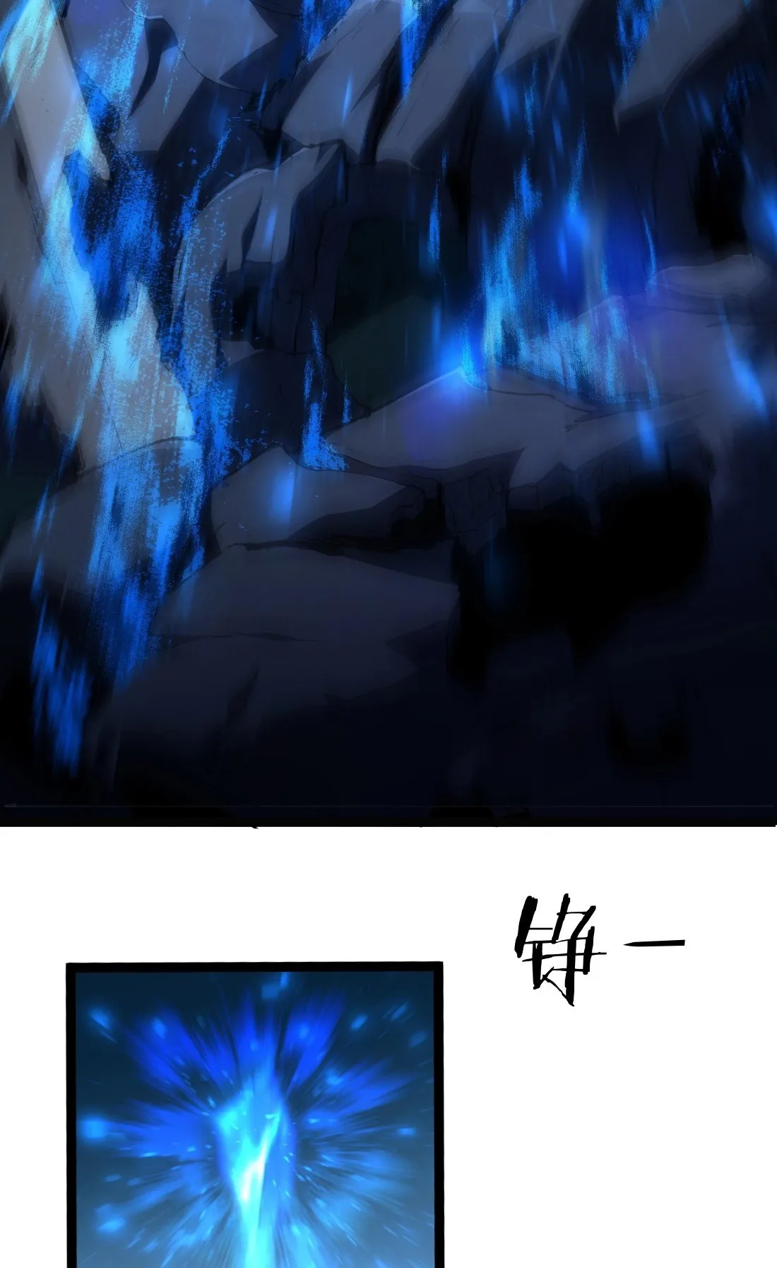Overlord of Insects ตอนที่ 3 หน้า 67