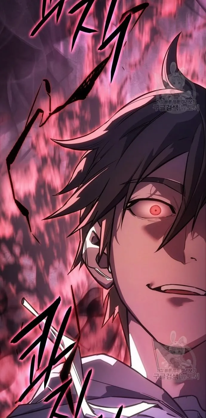 Regressing With the King’s Power ตอนที่ 13 หน้า 59