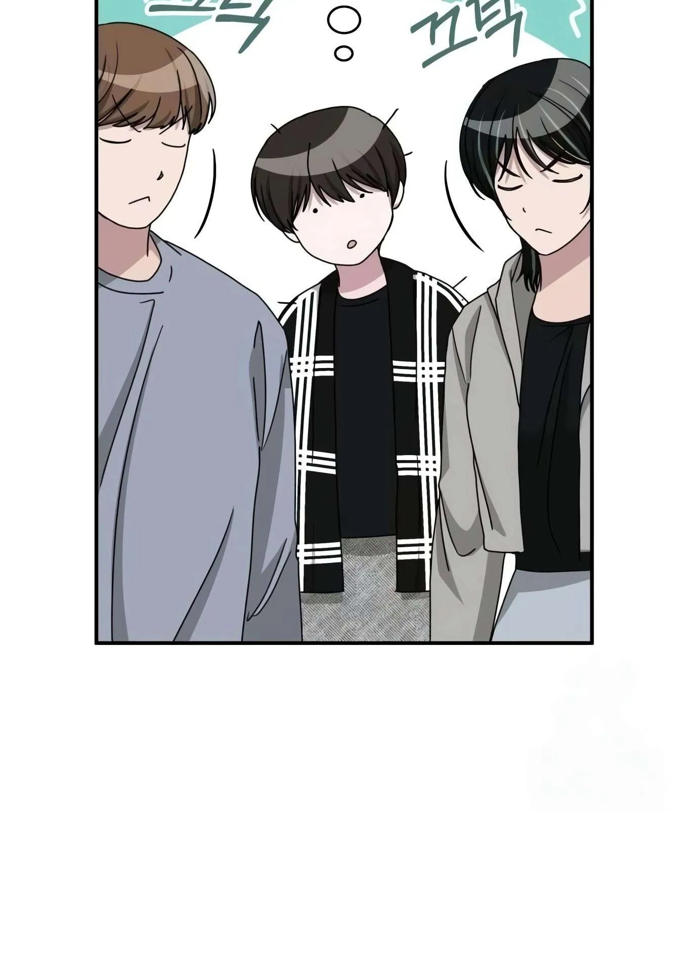 I Was Immediately Mistaken for a Monster Genius Actor ตอนที่ 29 หน้า 81