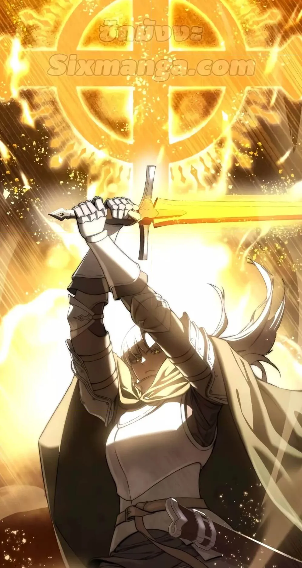 Star-Embracing Swordmaster ตอนที่ 48 หน้า 7