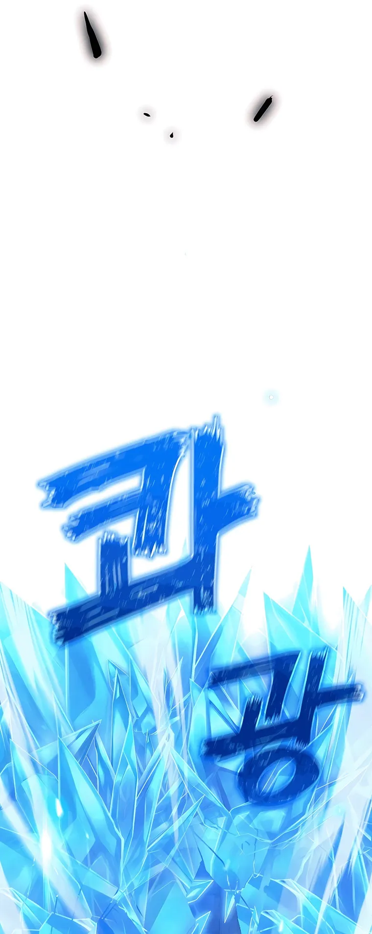 Heir of Mythical Heroes ตอนที่ 3 หน้า 33