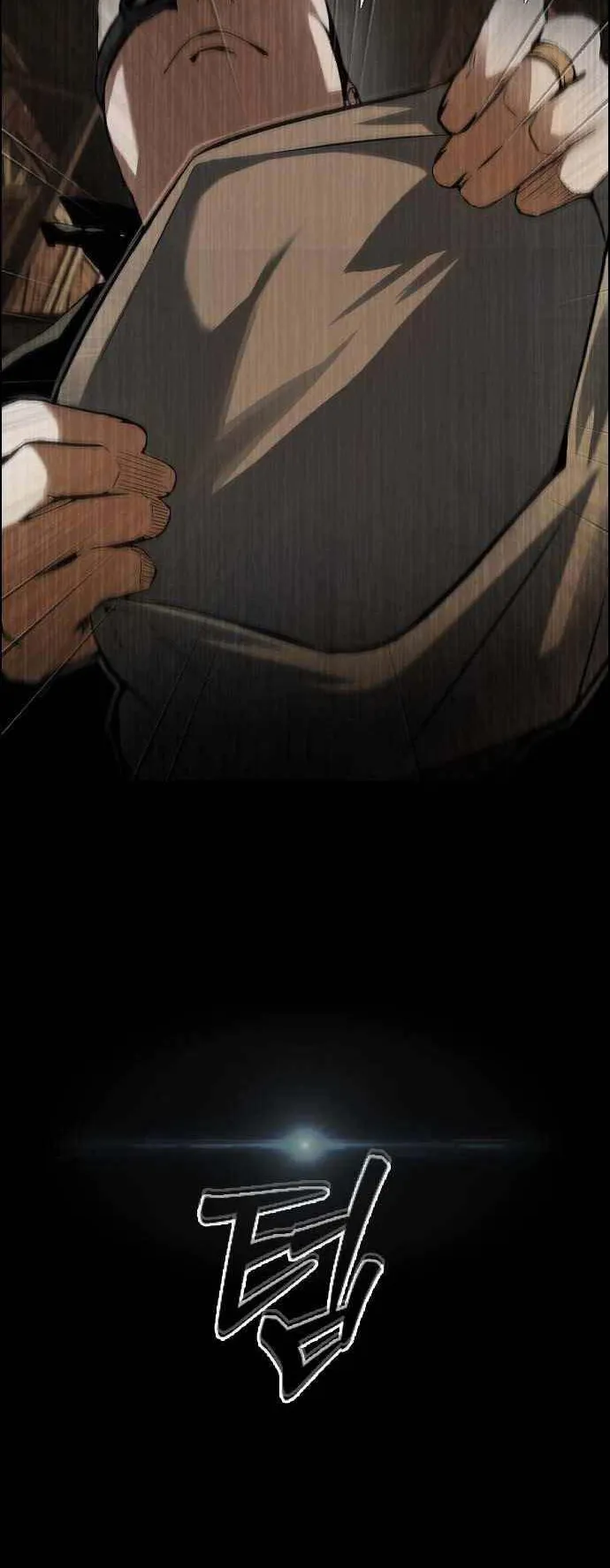 Bad Ending Maker ตอนที่ 4 หน้า 72