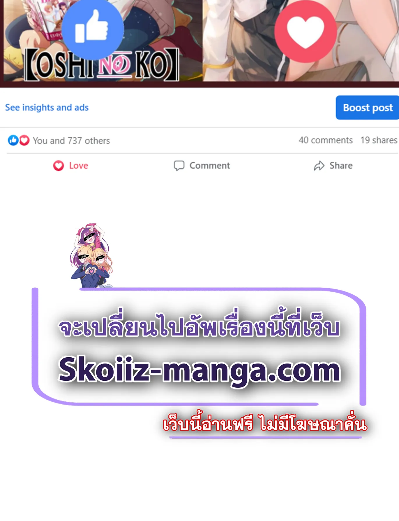 Tokidoki Bosotto Roshiago de Dereru Tonari no Alya-san ตอนที่ 5 หน้า 16