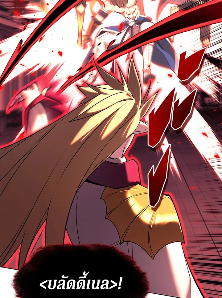 Overgeared ตอนที่ 158 หน้า 17