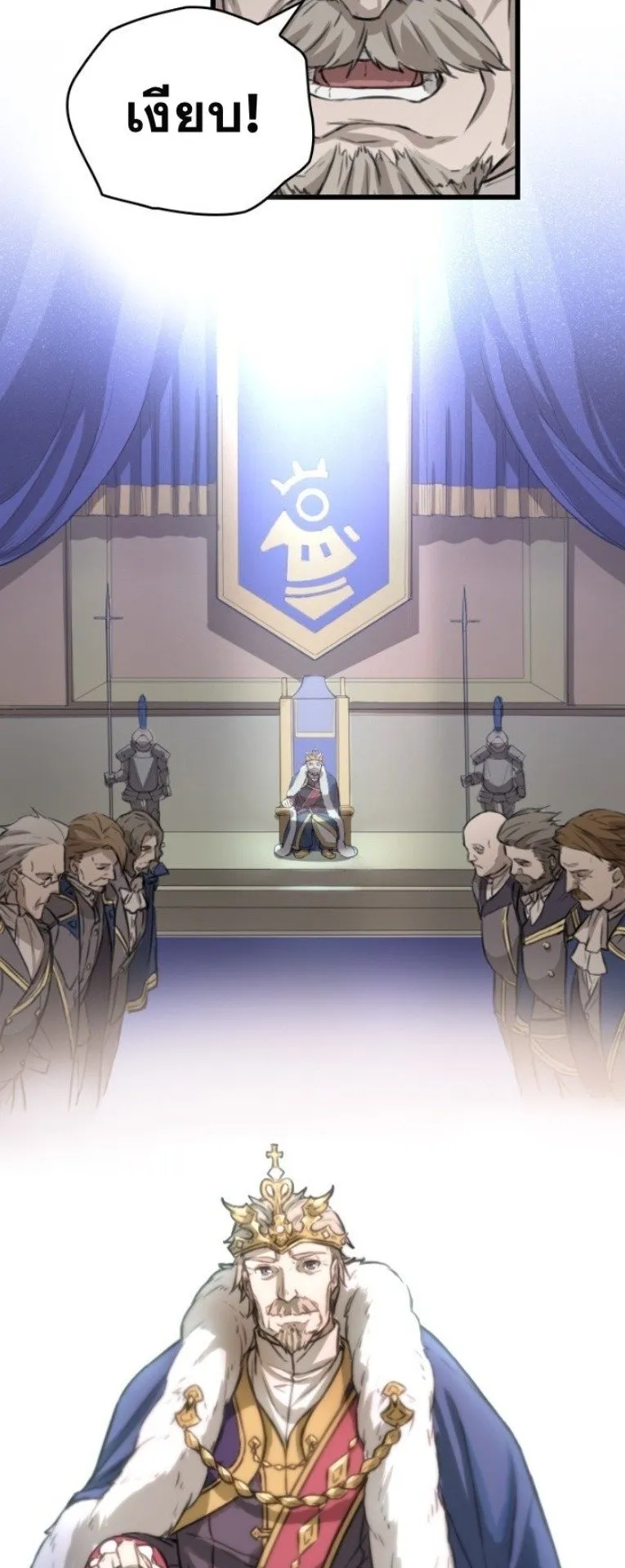Summoned to a Parallel Fantasy World Many Times ตอนที่ 1 หน้า 37