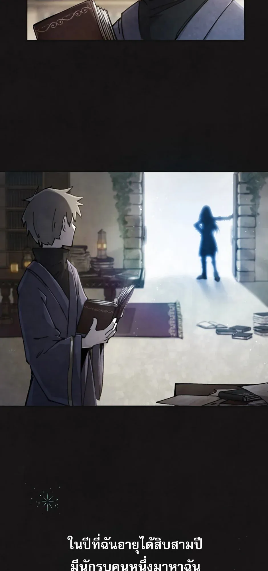 Reincarnation of the Hero Party’s Grand Mage ตอนที่ 0 หน้า 14