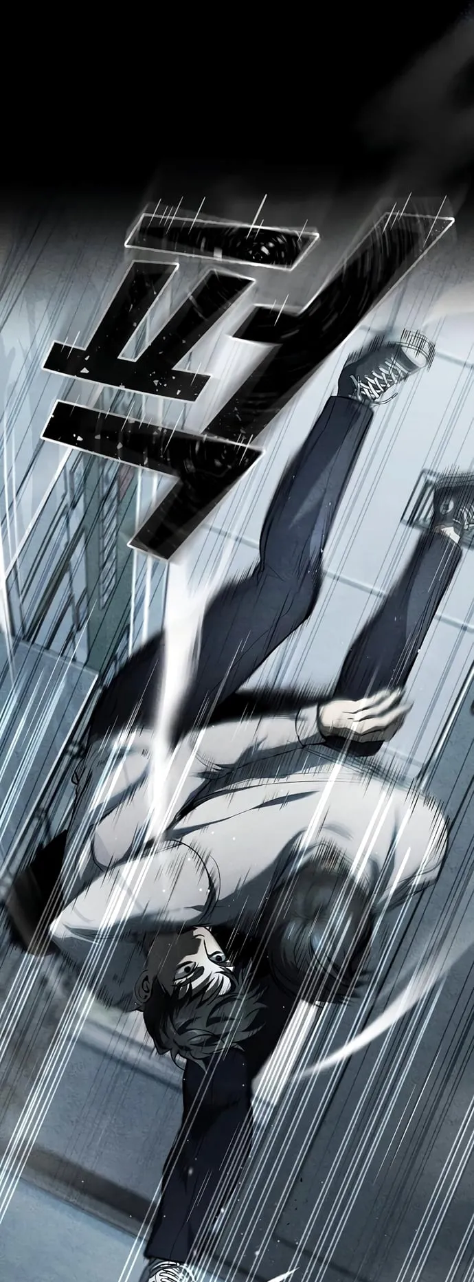 Devil Returns To School Days ตอนที่ 4 หน้า 21