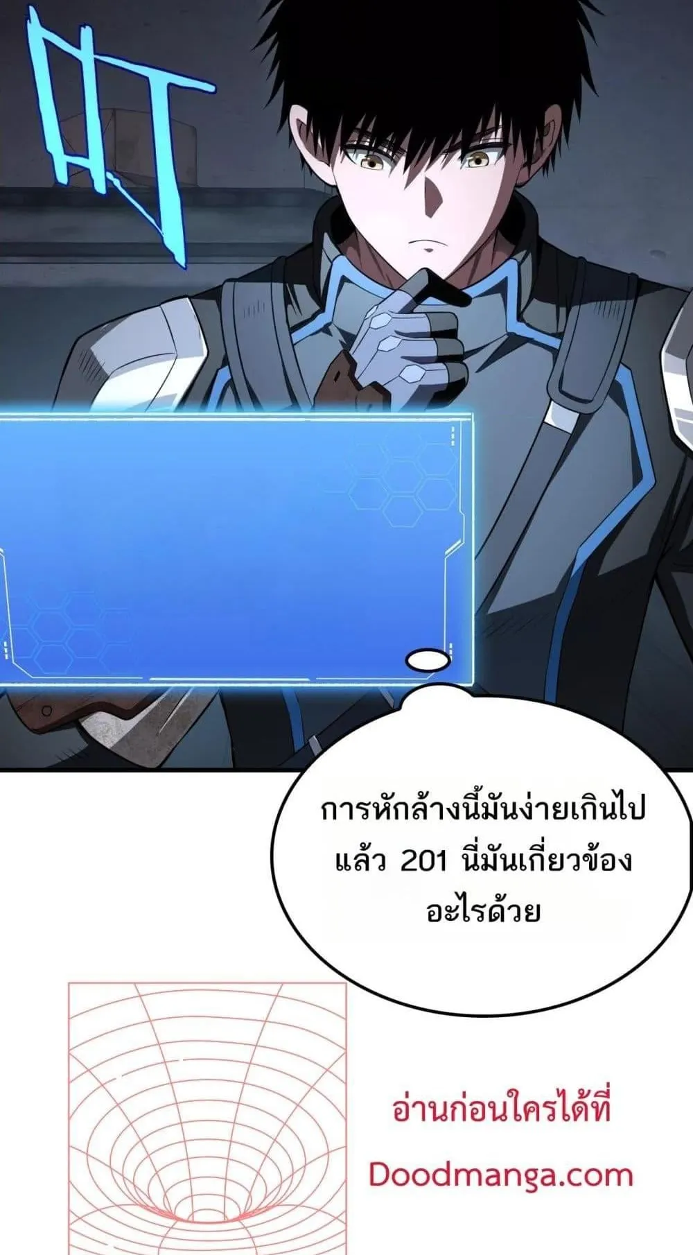 Doomsday Sword God ตอนที่ 15 หน้า 46
