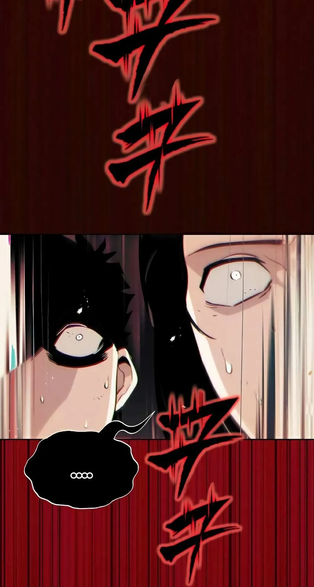 The Lazy Lord Masters the Sword ตอนที่ 36 หน้า 64