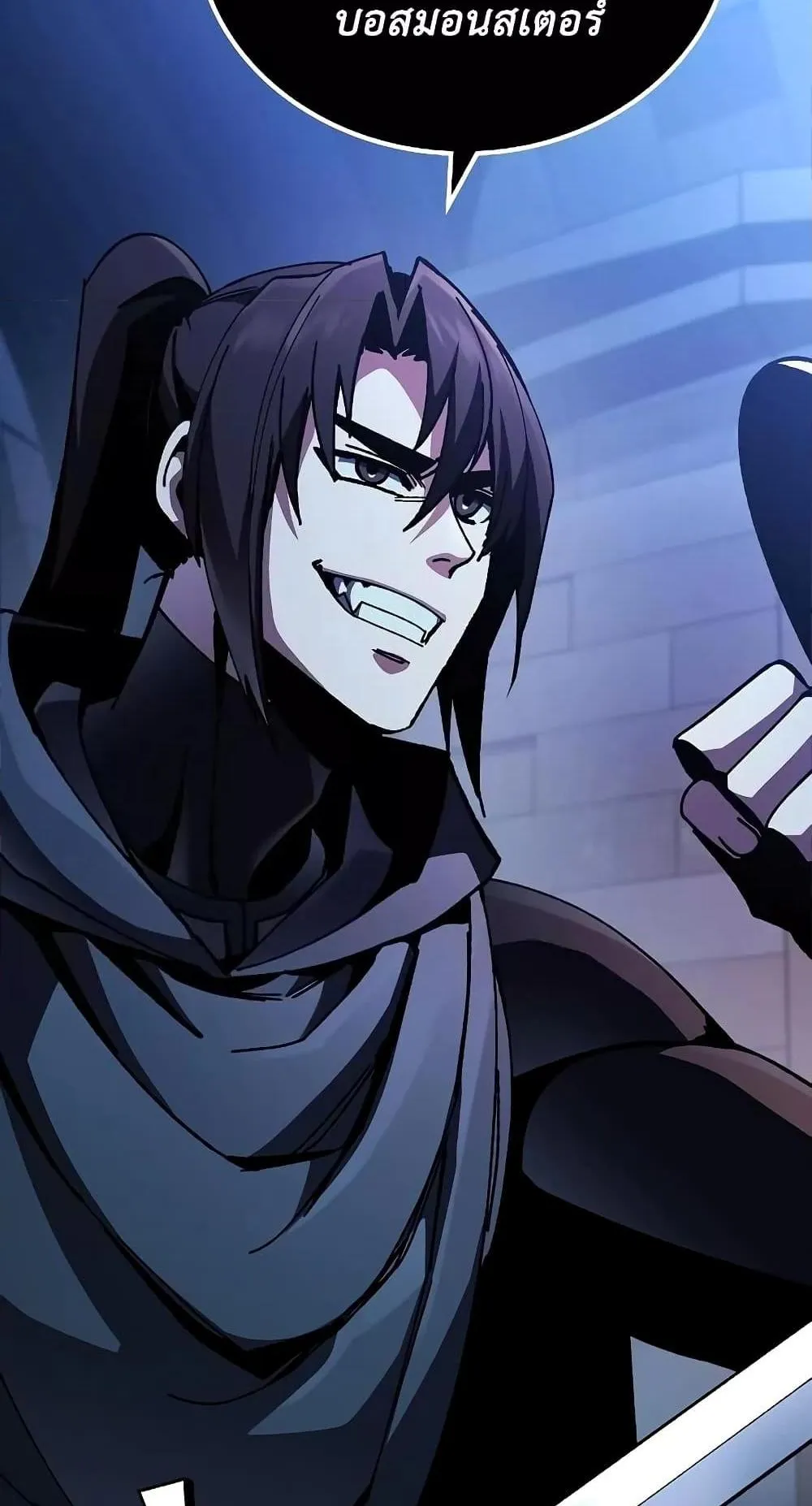 Genius Corpse-Collecting Warrior ตอนที่ 4 หน้า 18