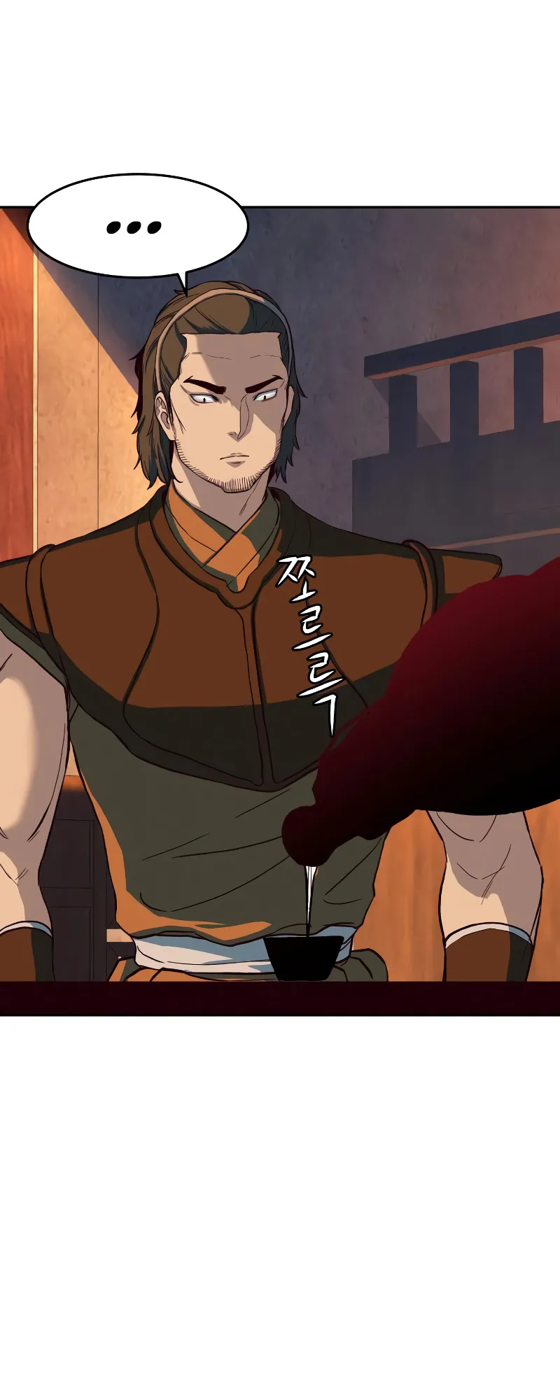 Sword Fanatic Wanders Through The Night ตอนที่ 6 หน้า 26