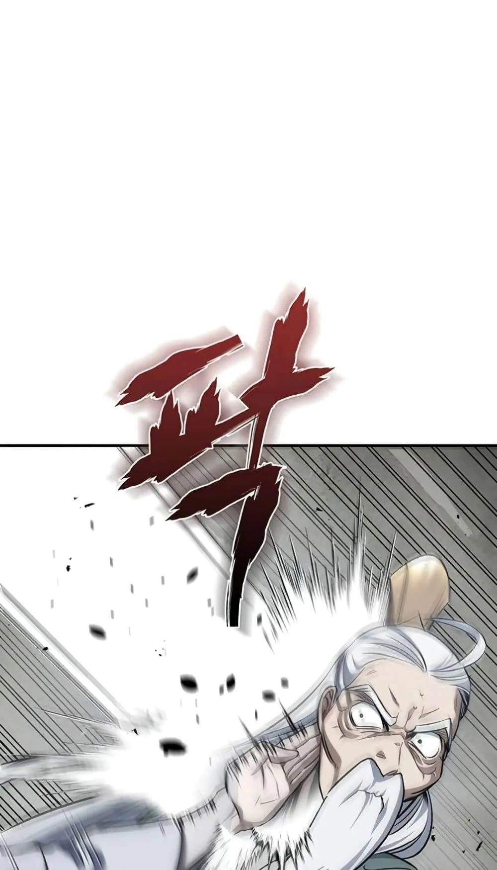 Heavenly Grand Archive’s Young Master ตอนที่ 2 หน้า 67