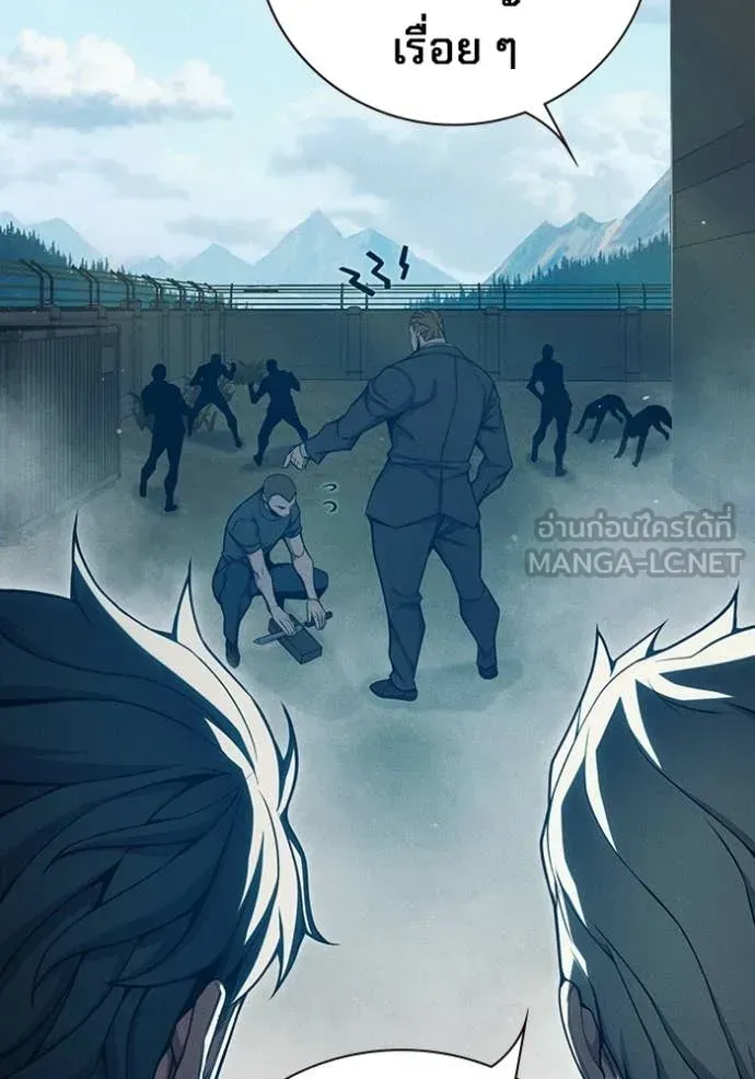Juvenile Prison ตอนที่ 82 หน้า 64