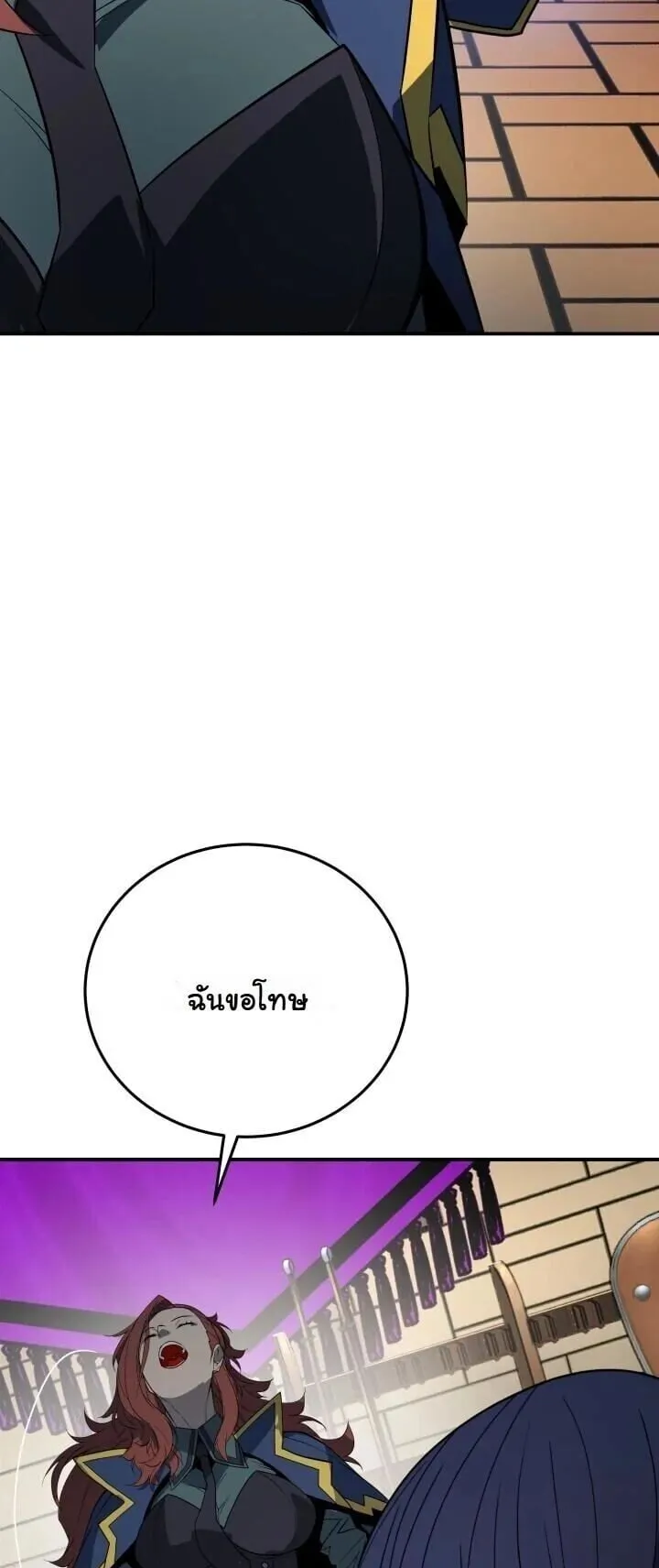 Player of a Fallen Noble Family ตอนที่ 47 หน้า 42